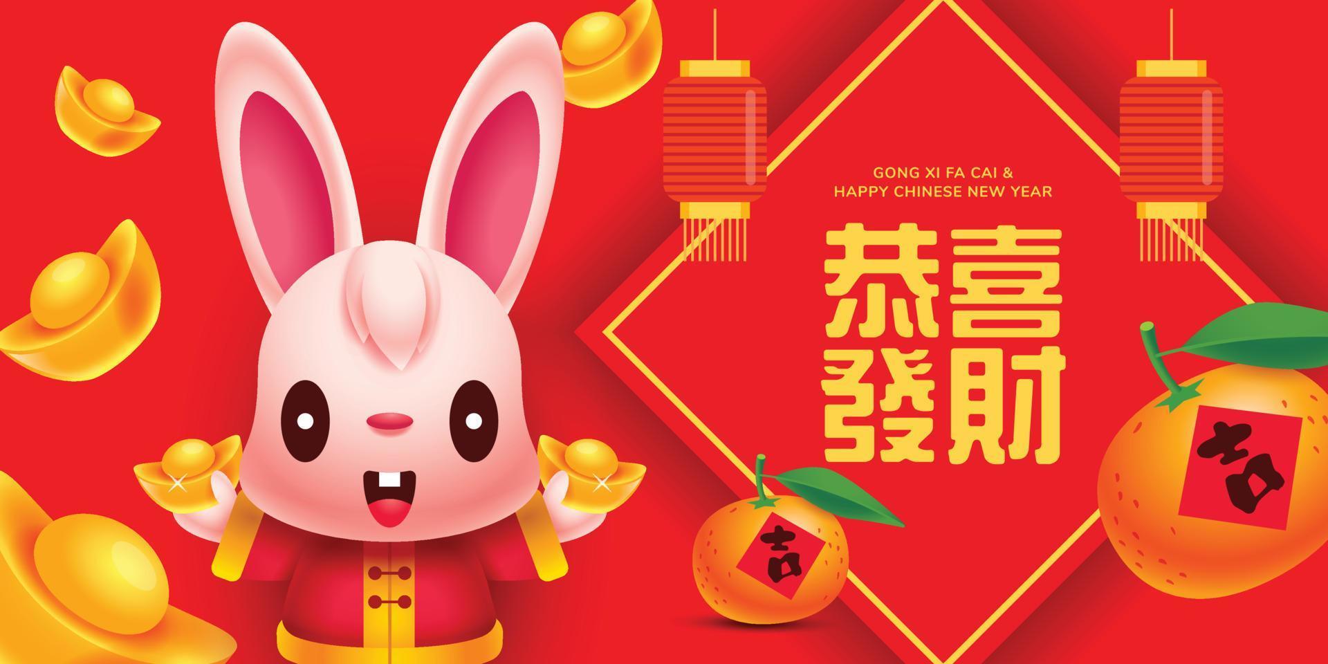 bannière du nouvel an chinois 2023 avec un joli zodiaque de lapin tenant un personnage de dessin animé d'or vecteur