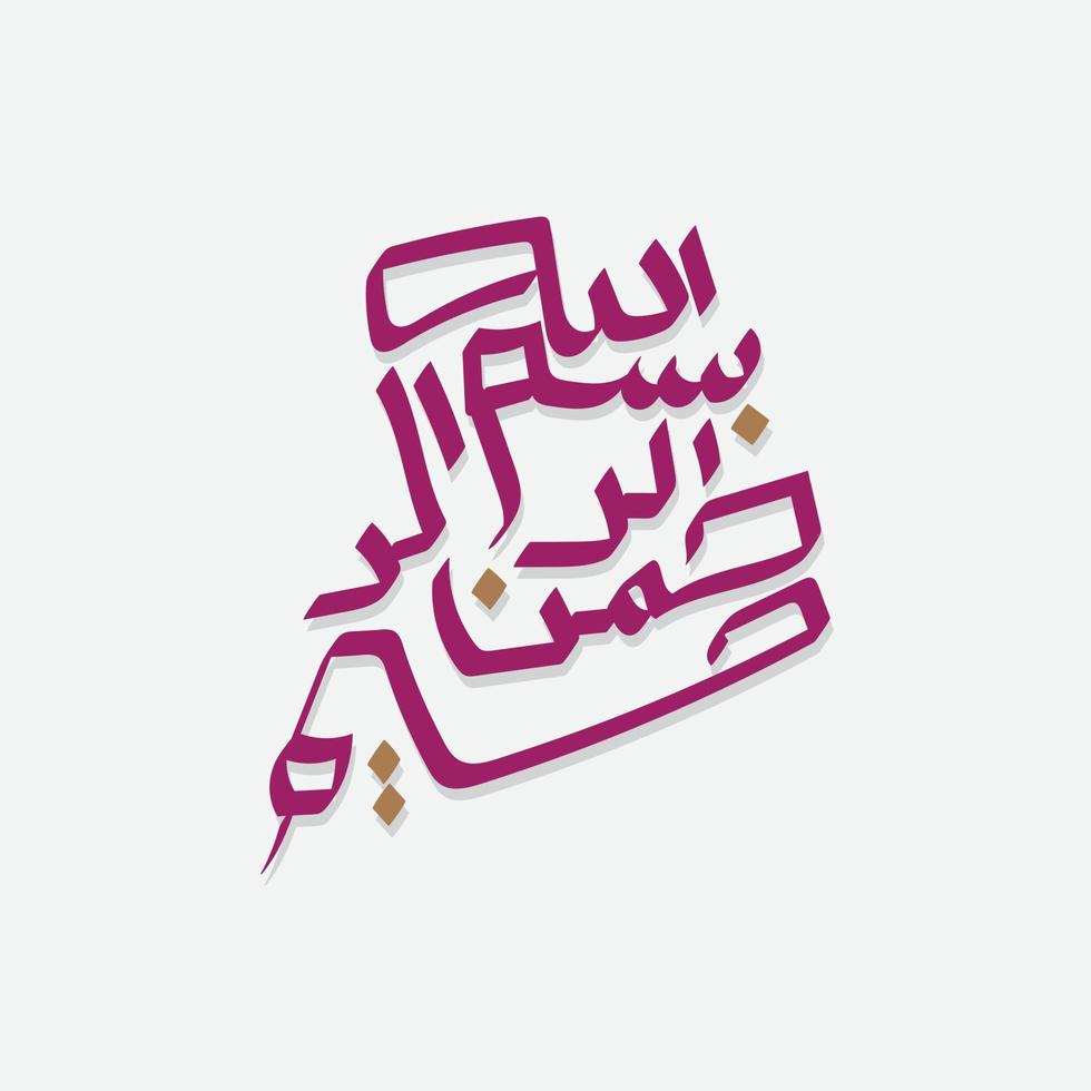 bismillah écrit en calligraphie islamique ou arabe. sens de bismillah au nom d'allah, le compatissant, le miséricordieux. vecteur