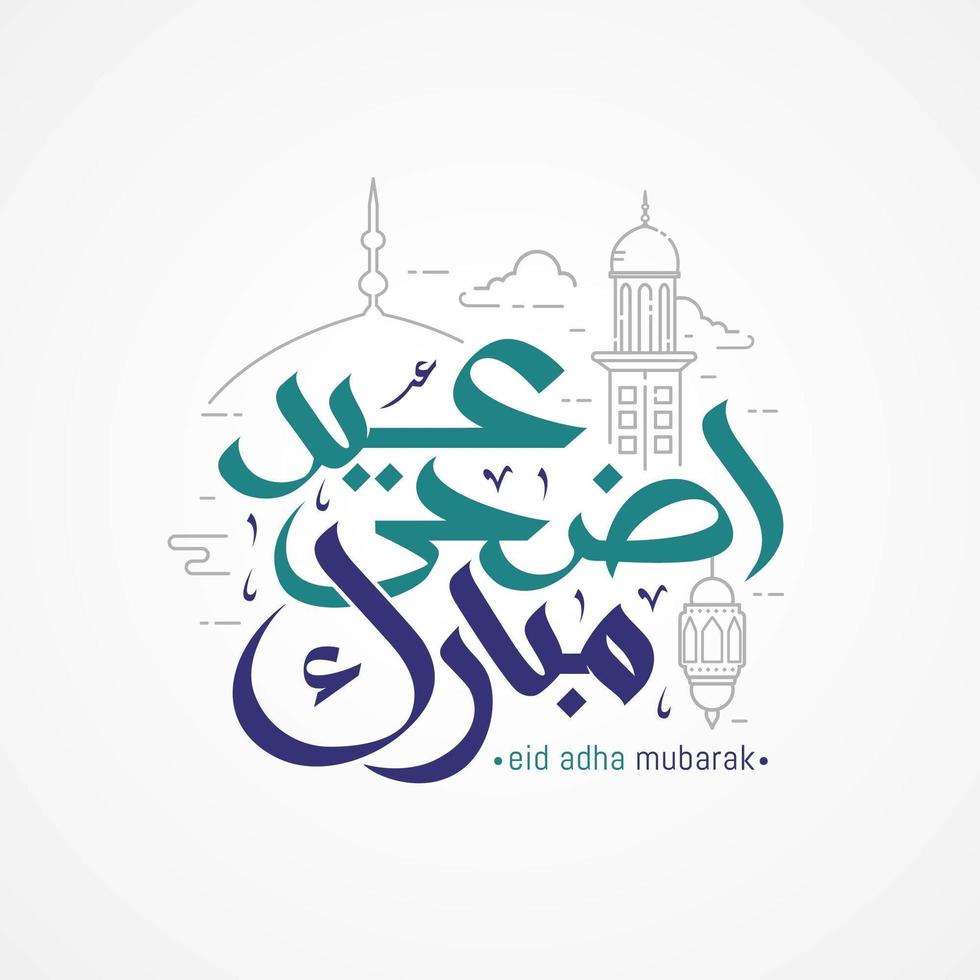 carte eid adha avec calligraphie et éléments de style de ligne vecteur
