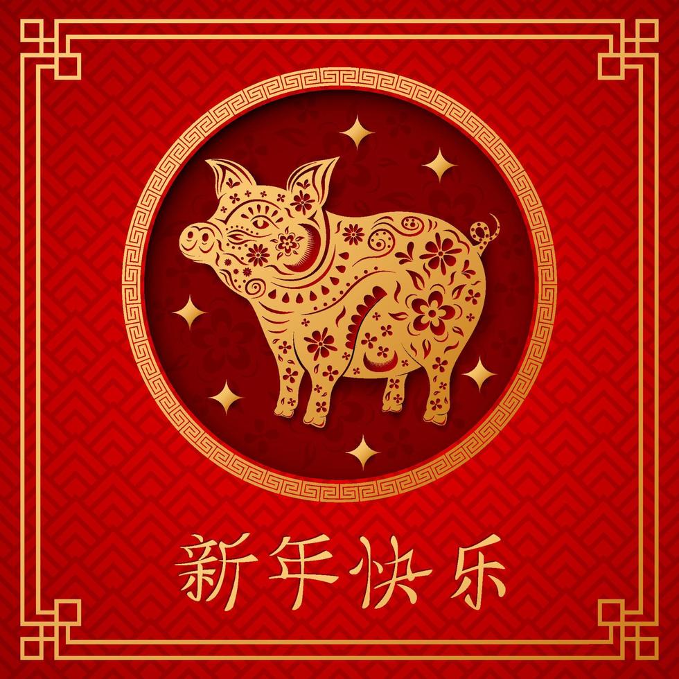 nouvel an chinois, année du cochon vecteur