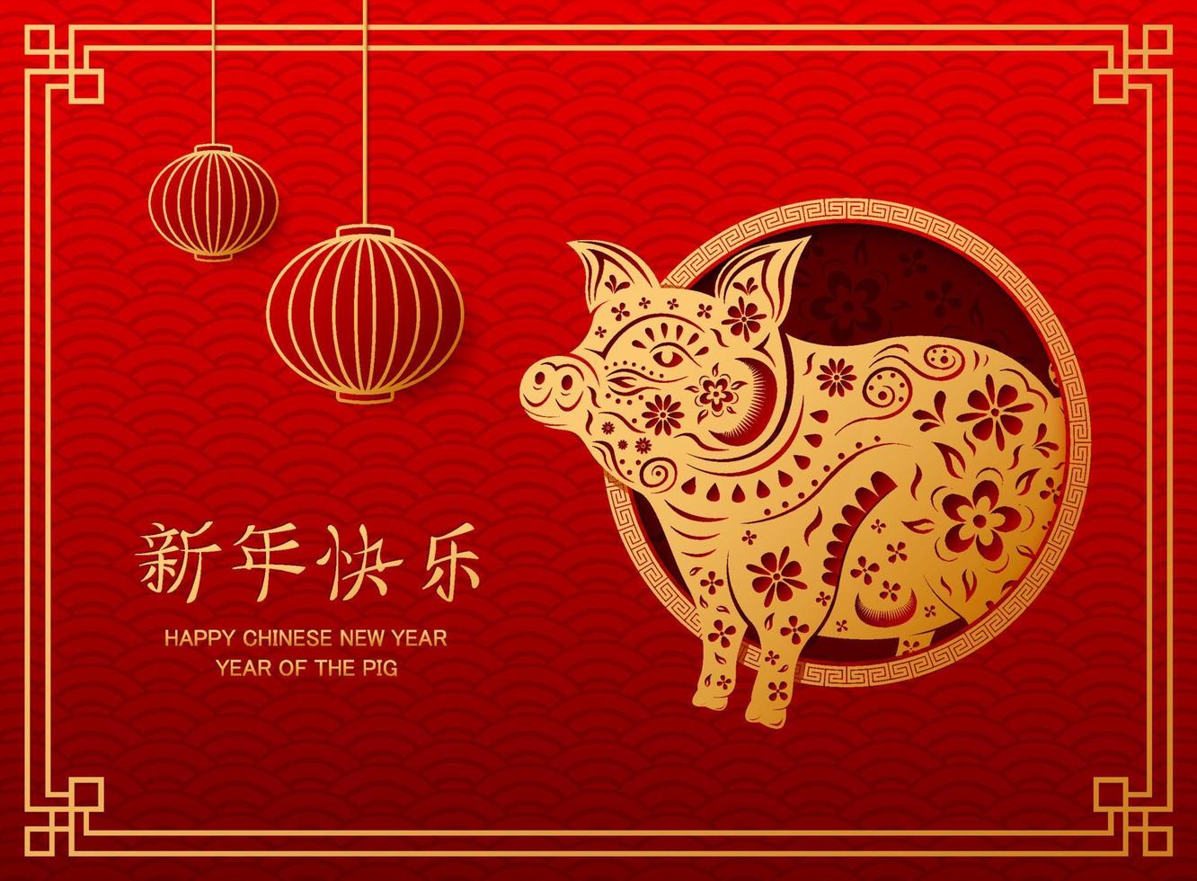 nouvel an chinois avec animal cochon et lanternes chinoises suspendues vecteur