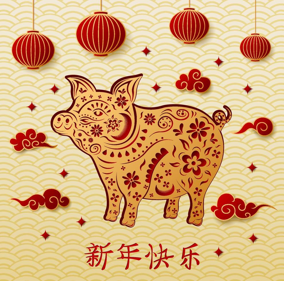 nouvel an chinois avec animal cochon et lanternes chinoises suspendues vecteur