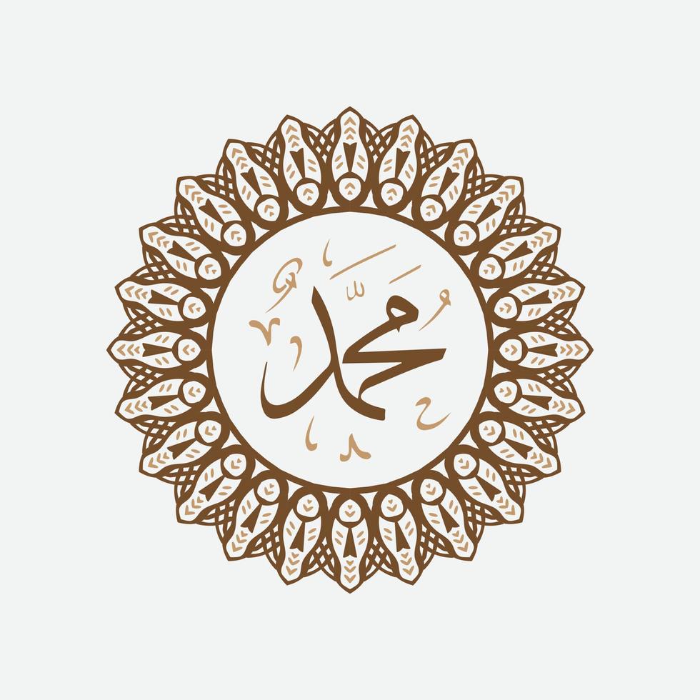 calligraphie arabe et islamique du prophète muhammad, la paix soit sur lui. l'art islamique traditionnel et moderne peut être utilisé pour de nombreux sujets comme le mawlid, el nabawi. traduction, le prophète muhammad vecteur