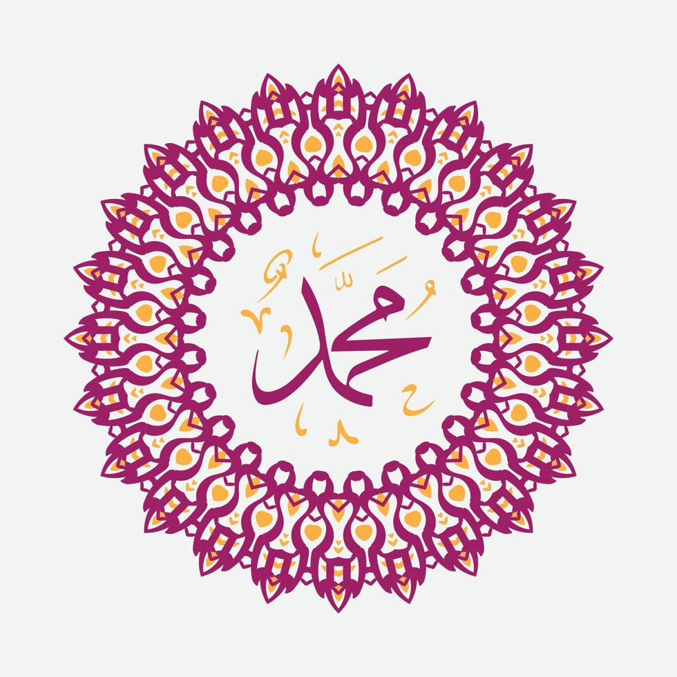 calligraphie arabe et islamique du prophète muhammad, la paix soit sur lui. l'art islamique traditionnel et moderne peut être utilisé pour de nombreux sujets comme le mawlid, el nabawi. traduction, le prophète muhammad vecteur