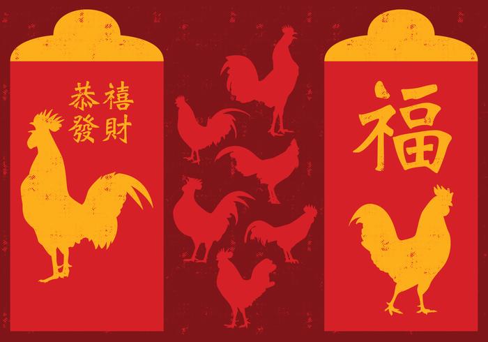 Paquet rouge de coq du Nouvel An Chinois vecteur