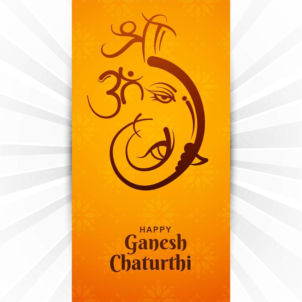 Carte du seigneur ganesha avec panneau orange sur motif éclaté vecteur