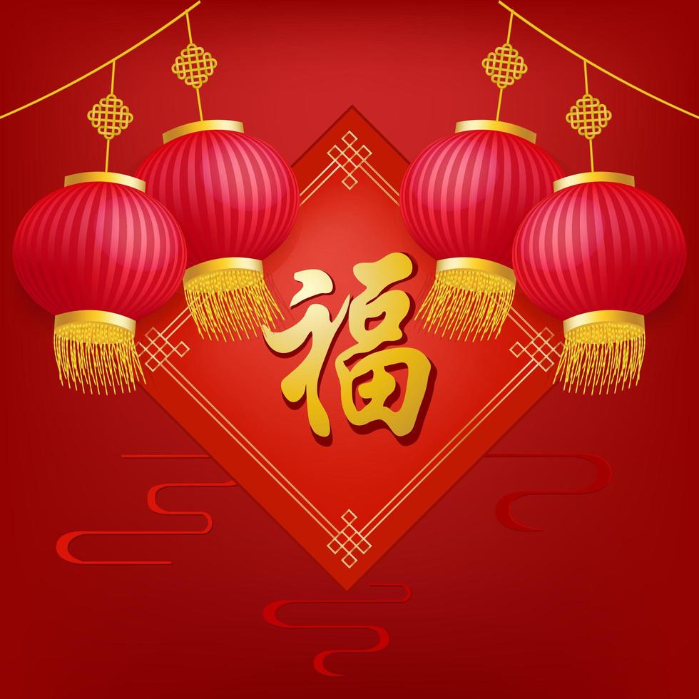 conception de joyeux nouvel an chinois avec des lanternes suspendues vecteur