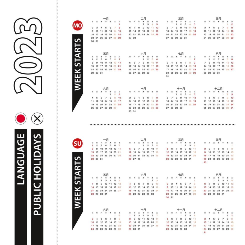 deux versions du calendrier 2023 en japonais, la semaine commence à partir du lundi et la semaine commence à partir du dimanche. vecteur