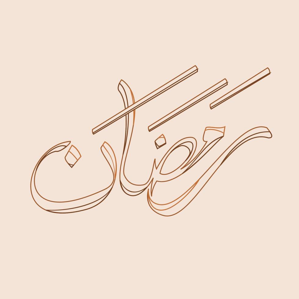 illustration vectorielle de style de contour isolé modifiable du mot ramadan en écriture arabe avec la couleur marron pour l'élément d'illustration de la conception liée au jeûne du ramadan islamique vecteur