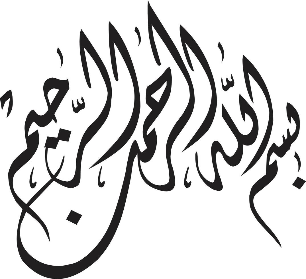 bismila ourdou calligraphie arabe vecteur gratuit