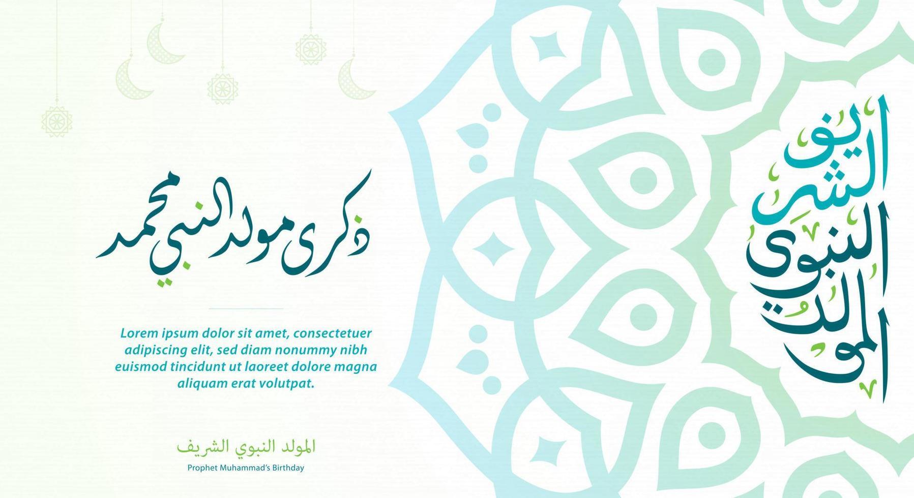 carte de voeux mawlid nabi muhammad avec calligraphie arabe et mandala islamique. l'anniversaire du prophète mohammed. vecteur