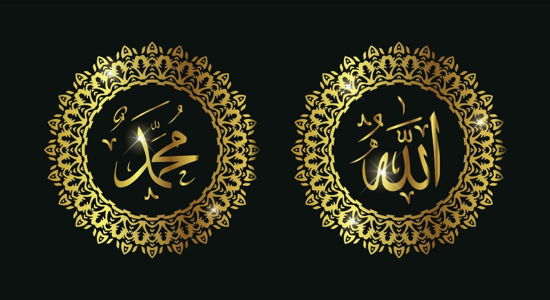 calligraphie arabe islamique allah muhammad avec cadre rond et couleur or. convient au décor de mosquée, à la décoration intérieure et au projet de design islamique. vecteur