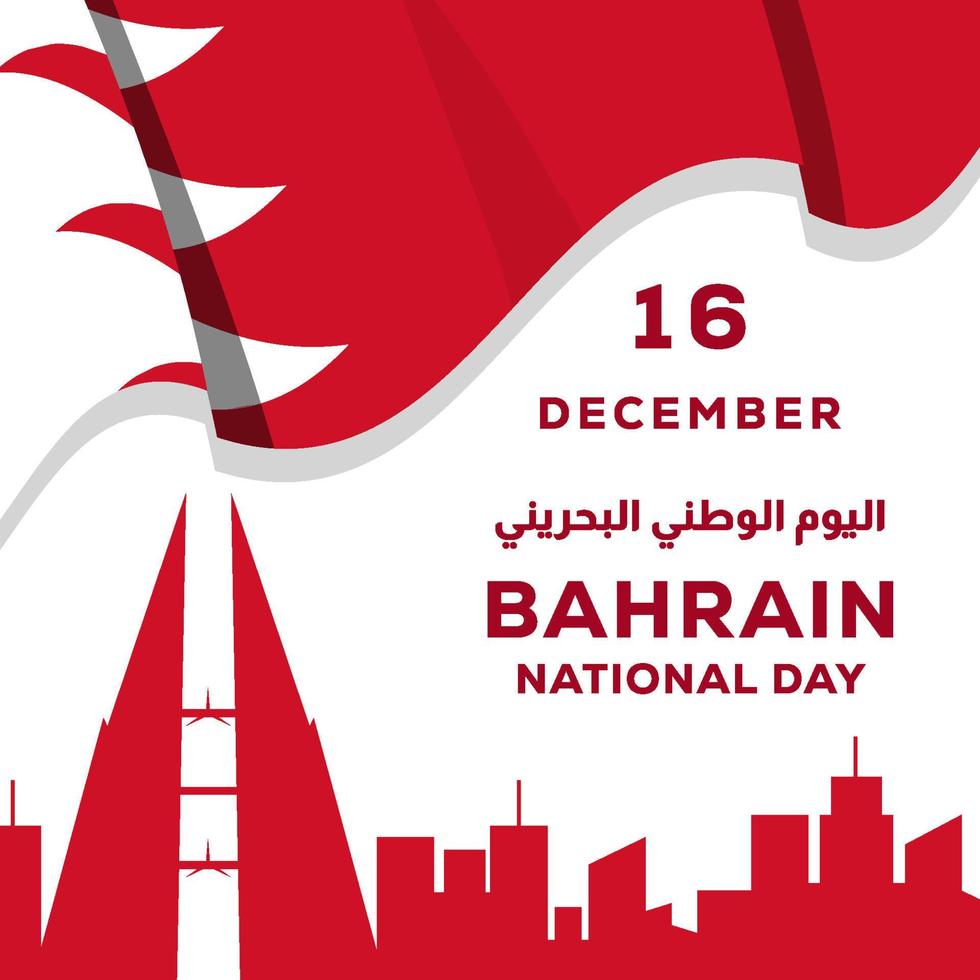 16 décembre illustration de la fête nationale de bahreïn. la traduction arabe est la fête nationale de bahreïn vecteur