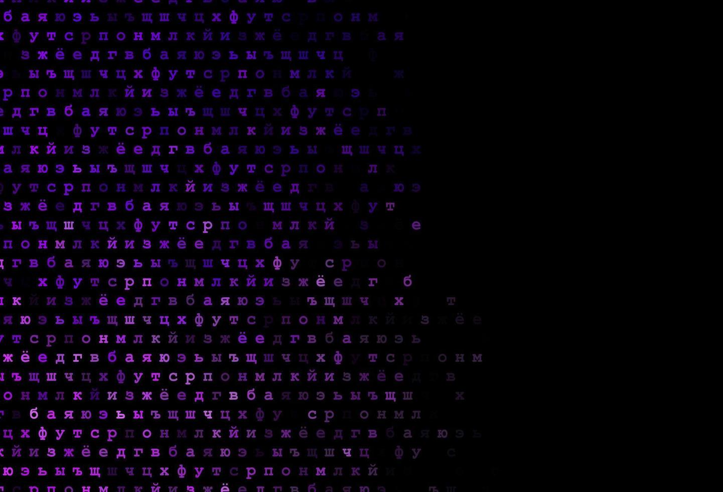 motif vectoriel violet foncé avec symboles abc.