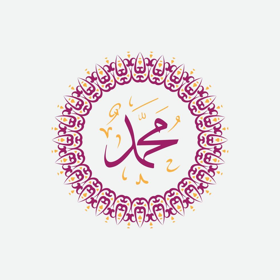 calligraphie arabe muhammad avec cadre circulaire et couleur moderne vecteur