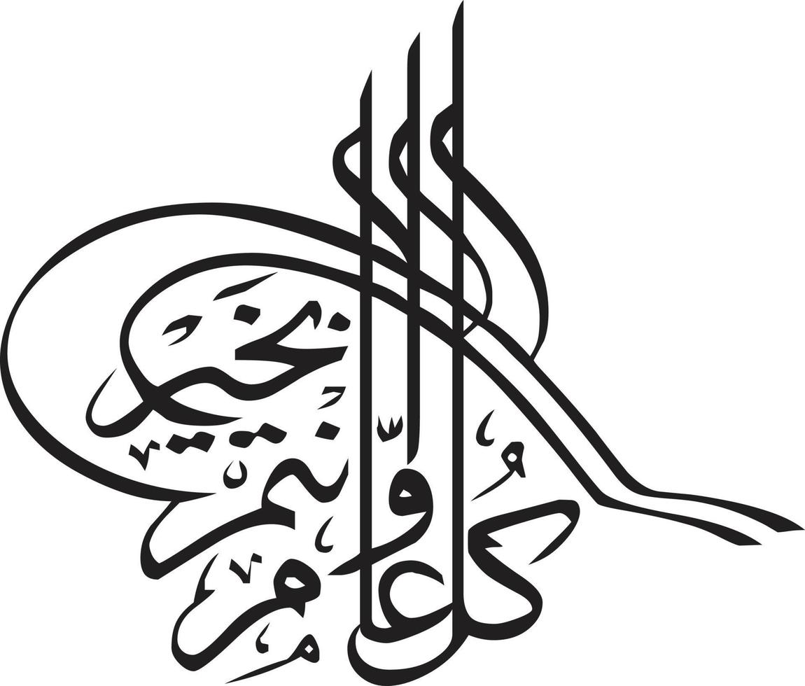 vecteur libre de calligraphie arabe islamique arbi