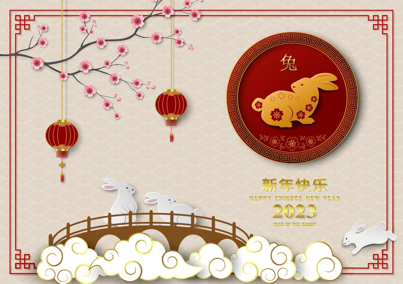 joyeux nouvel an chinois 2023, élément asiatique avec signe du zodiaque pour l'année du lapin vecteur