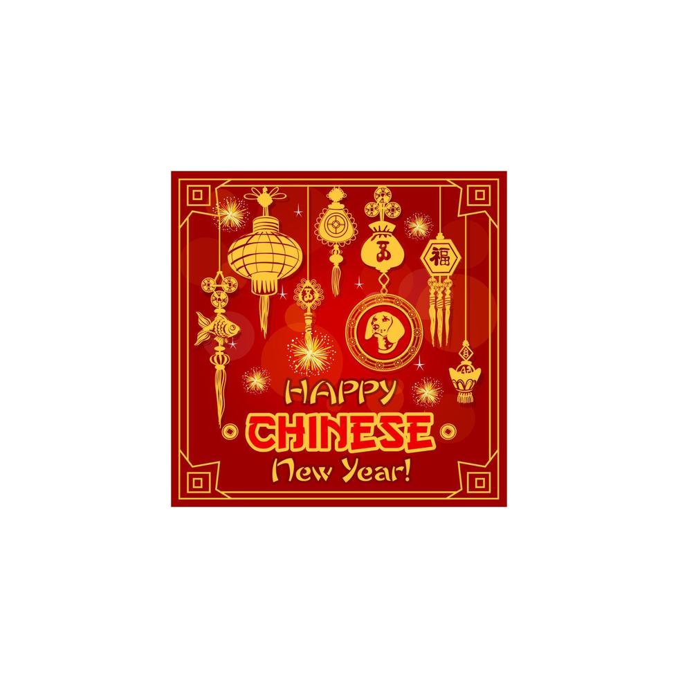 carte de vœux du nouvel an chinois avec ornement doré vecteur