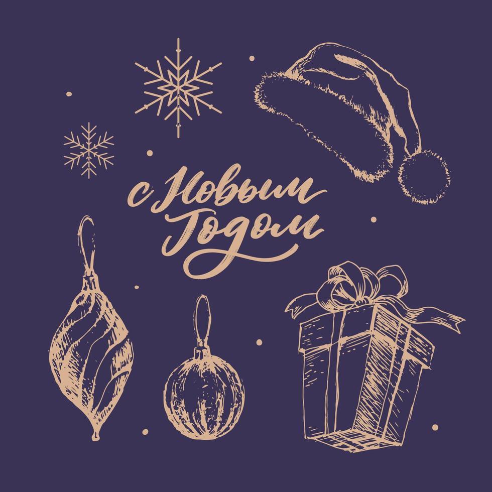 joyeux Noël. bonne année, 2023. jeu de typographie. logo vectoriel, emblèmes, création de texte. utilisable pour les bannières, les cartes de vœux, les cadeaux, etc. vecteur