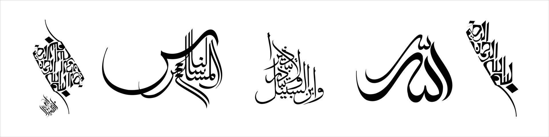 calligraphie arabe créative, illustration vectorielle vecteur