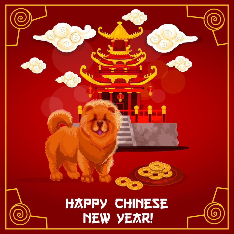 temple du nouvel an chinois, carte de voeux de chien du zodiaque vecteur