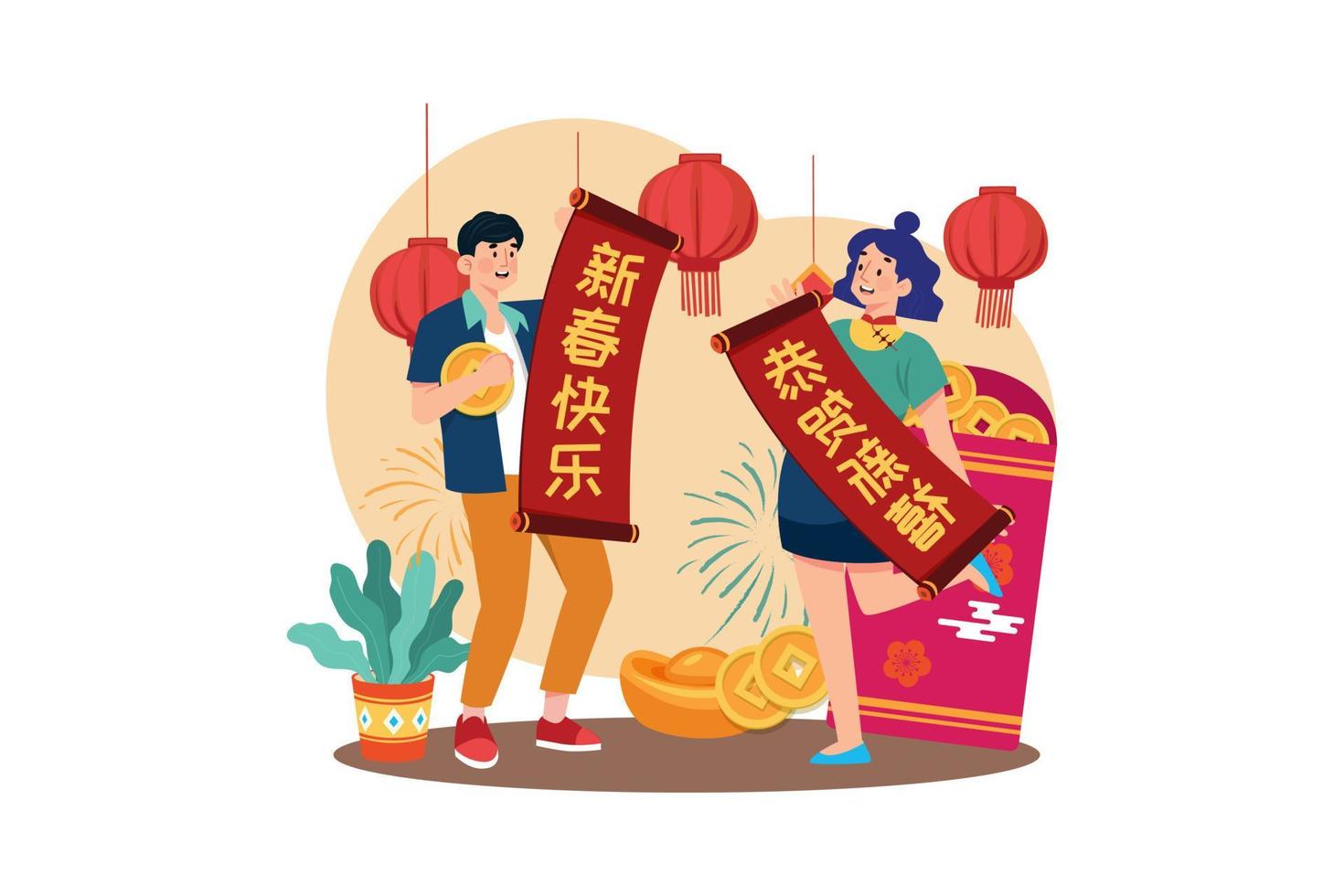 concept d'illustration du nouvel an chinois. illustration plate isolée sur fond blanc vecteur