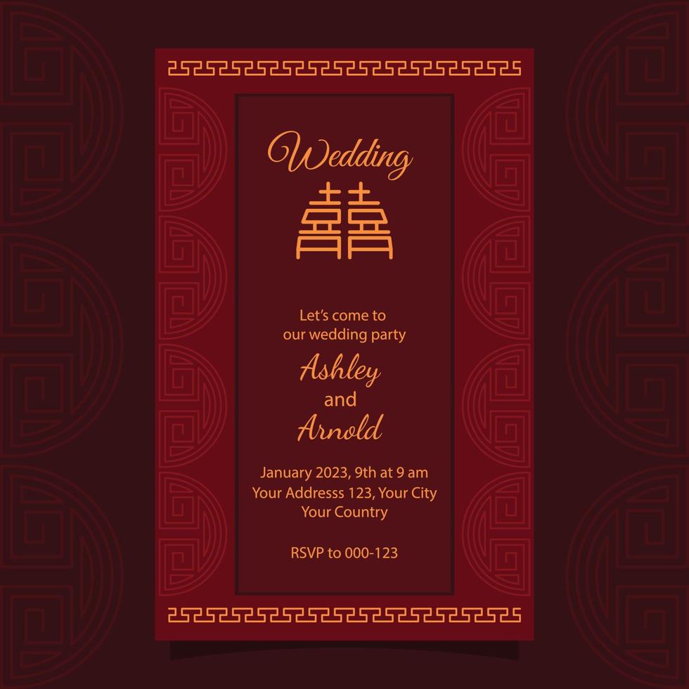 modèle de conception de carte d'invitation de mariage chinois rouge jaune vecteur