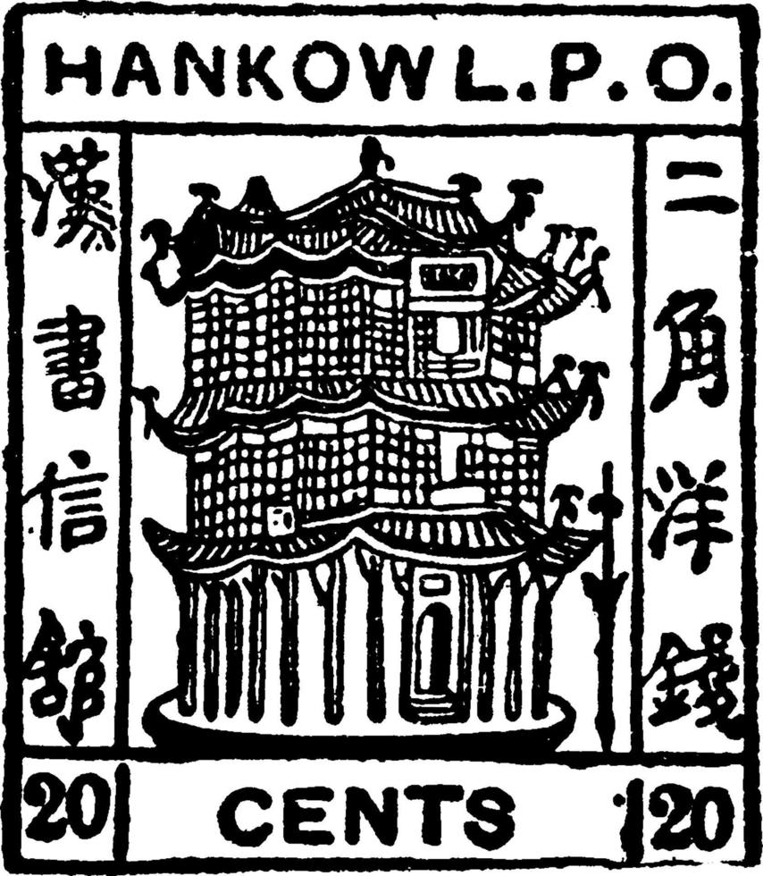 timbre Hankow de 20 cents en 1893, illustration vintage. vecteur