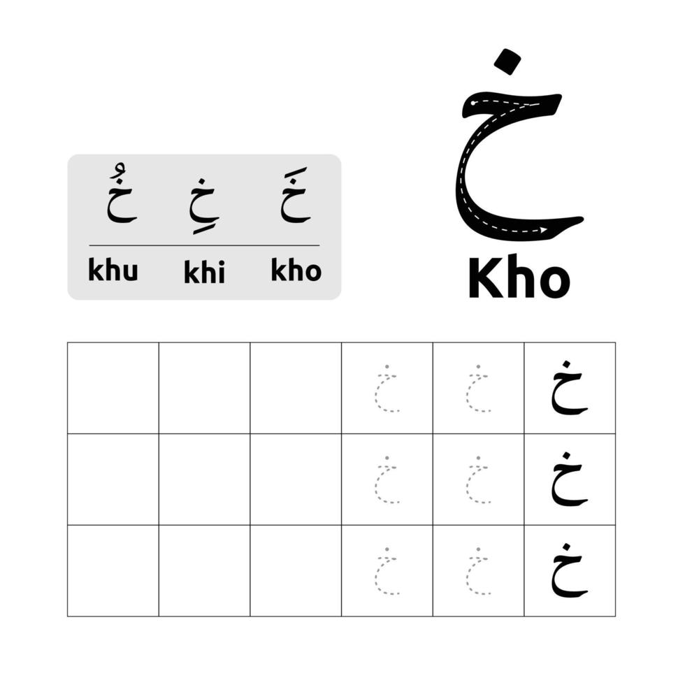 conception de vecteur de feuille de calcul alphabet arabe ou lettres arabes pour l'apprentissage de l'écriture des enfants
