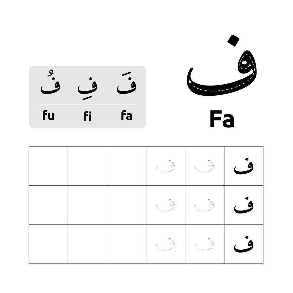 conception de vecteur de feuille de calcul alphabet arabe ou lettres arabes pour l'apprentissage de l'écriture des enfants