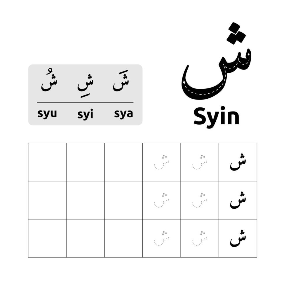 conception de vecteur de feuille de calcul alphabet arabe ou lettres arabes pour l'apprentissage de l'écriture des enfants