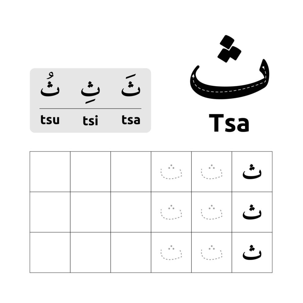 conception de vecteur de feuille de calcul alphabet arabe ou lettres arabes pour l'apprentissage de l'écriture des enfants