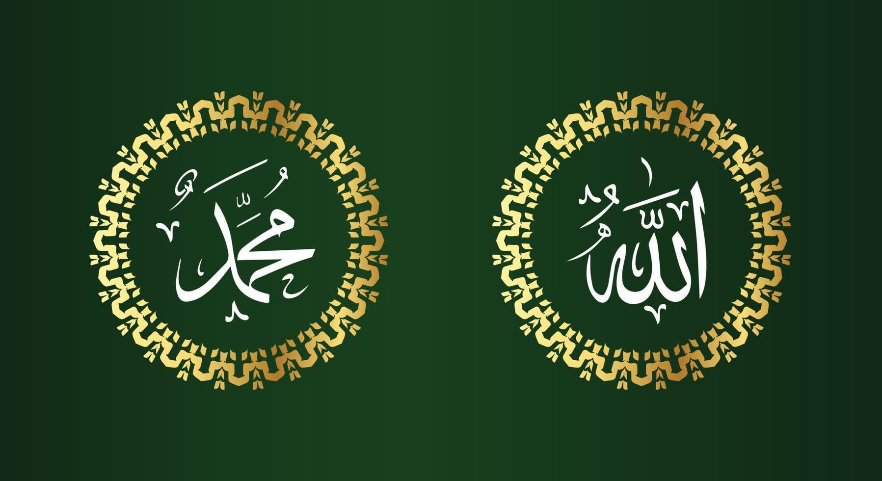 allah muhammad avec cadre circulaire et couleur or sur fond vert vecteur
