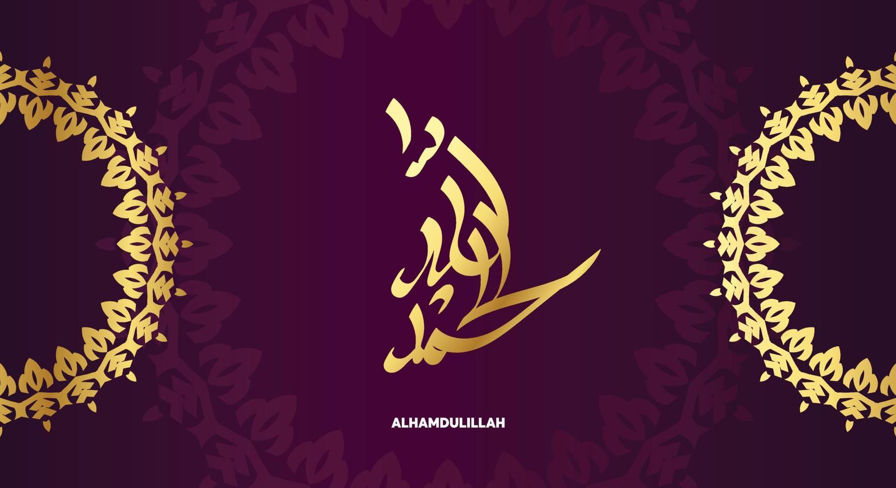 calligraphie arabe alhamdulillah de couleur dorée, adaptée à l'ornement de conception islamique ou à la décoration de mosquée vecteur