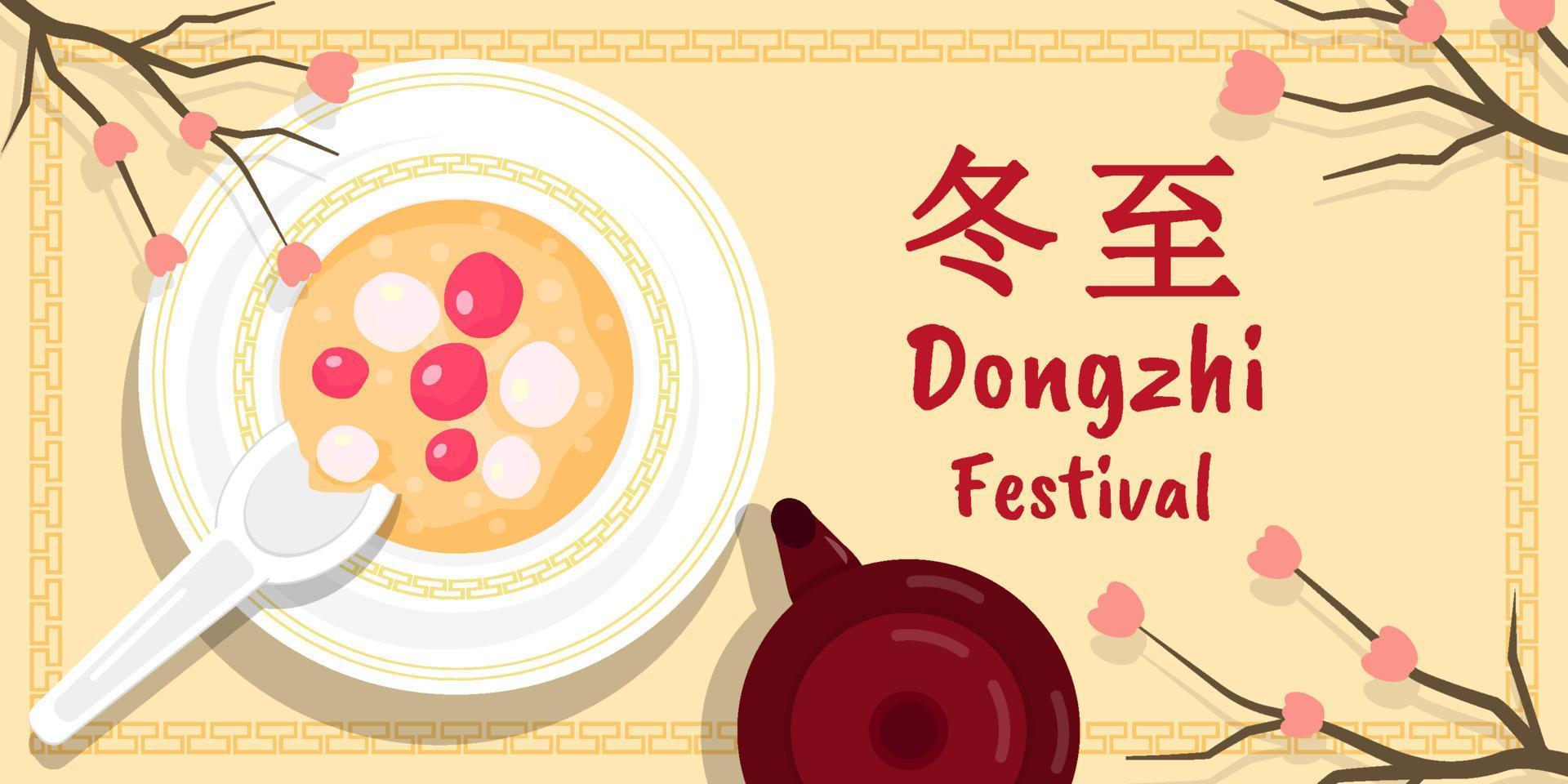 illustration de la bannière horizontale du festival dongzhi vecteur