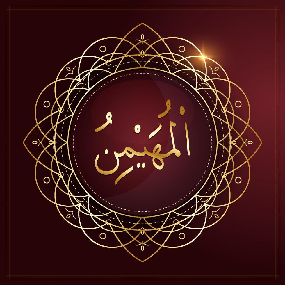 al muhaimin traduit par le gardien, le témoin, le surveillant. un des 99 noms d'allah. asma ul husna. calligraphie arabe. vecteur