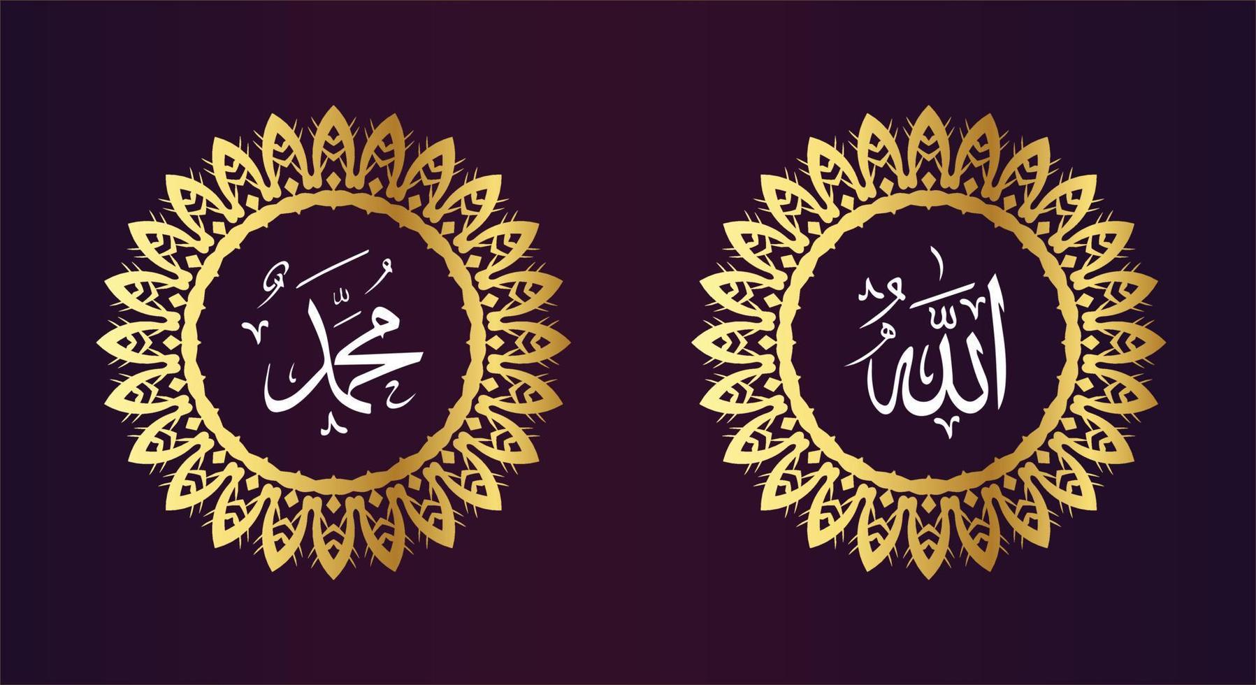 calligraphie allah muhammad avec cadre circulaire et couleur or. isolé sur dégradé de couleur vecteur