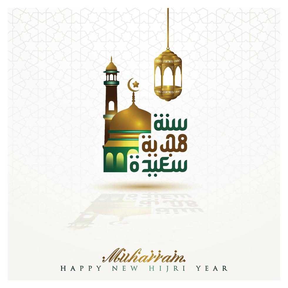 bonne année hijri muharram salutation conception de vecteur de fond islamique avec calligraphie arabe, croissant, lanterne et kaaba pour papier peint, bannière, couverture, brosur, illustration et décoration