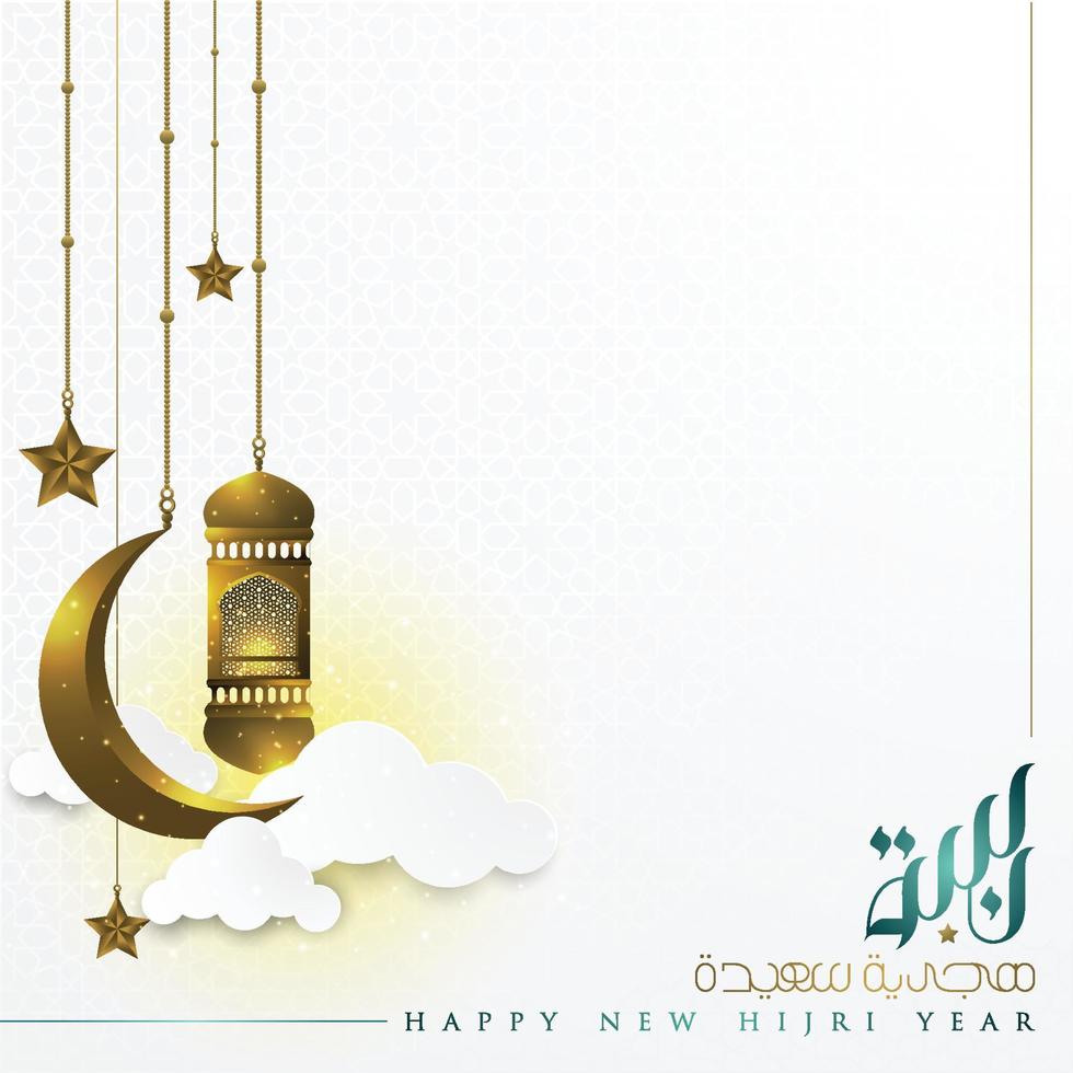 bonne année hijri muharram salutation conception de vecteur de fond islamique avec calligraphie arabe, croissant de lune pour papier peint, carte, brosur, bannière, couverture et décoration