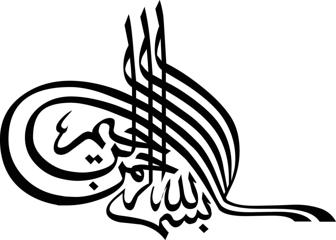 bismillah calligraphie islamique vecteur gratuit