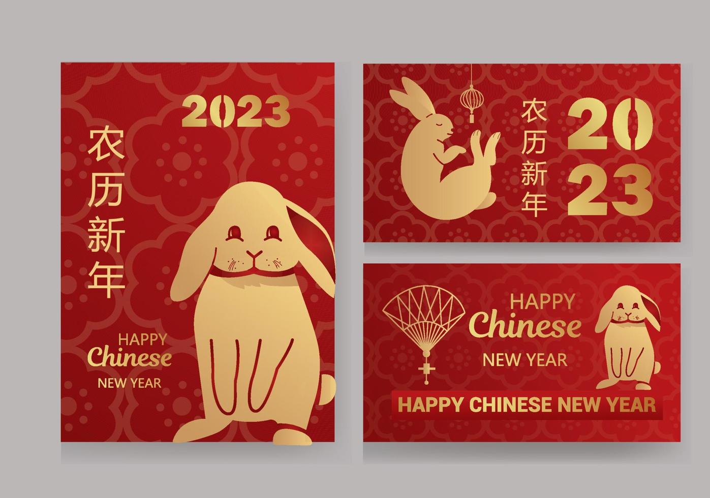 joyeux nouvel an chinois 2023 l'année du signe du zodiaque lapin est dorée sur fond rouge. traduction bonne année. vecteur