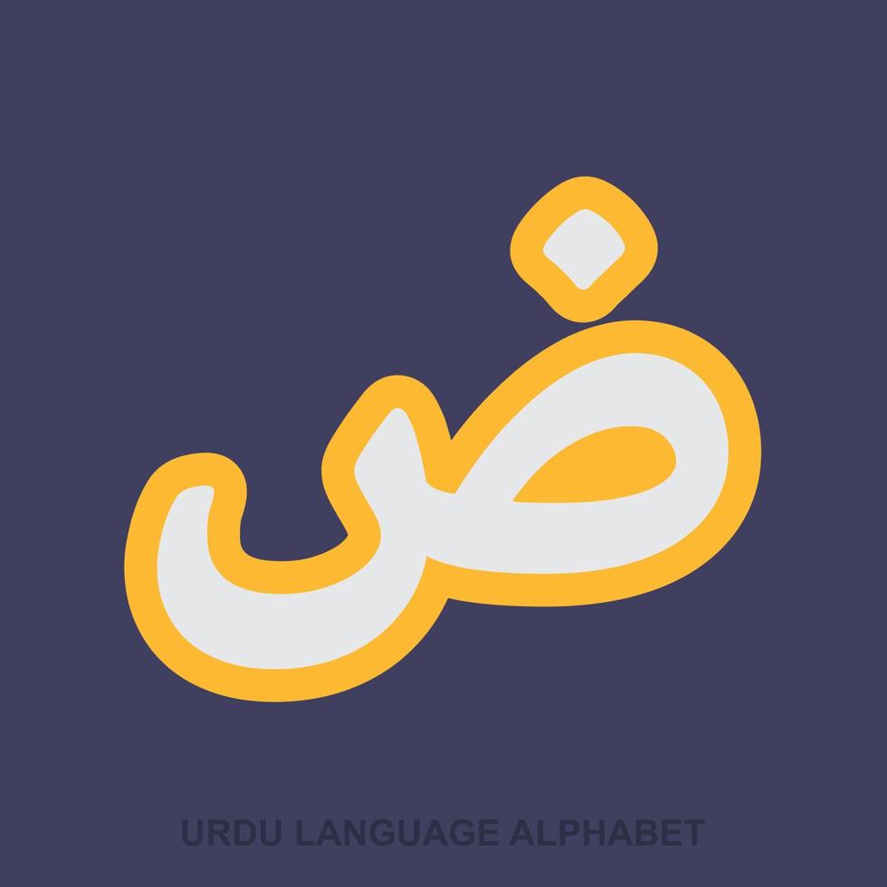 vecteur de conception d'alphabets ourdou