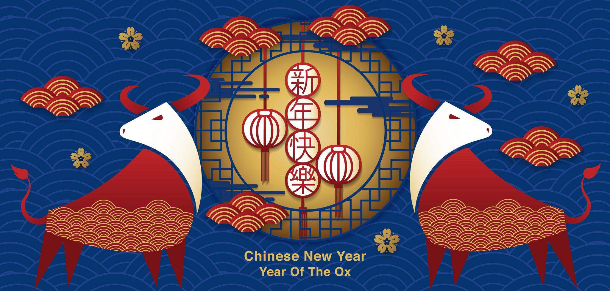 bannière bleue du nouvel an chinois 2021 vecteur