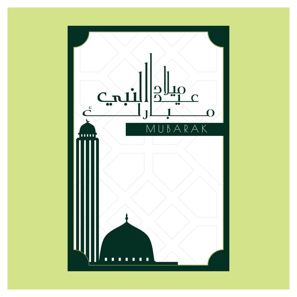 carte de conception eid milad un nabi avec vecteur de typographie