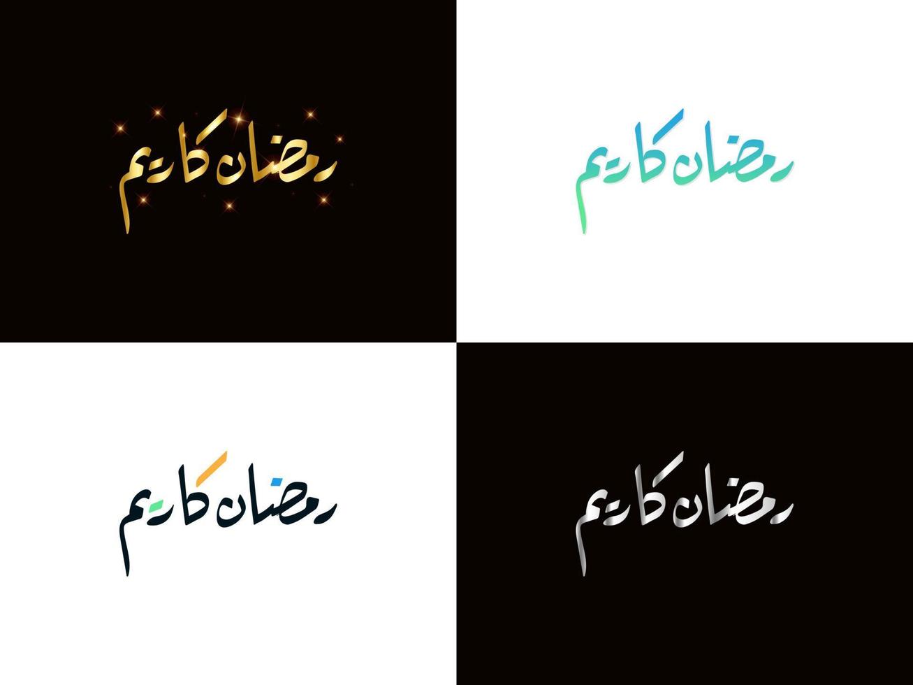 ramadan kareem or calligraphie arabe vecteur