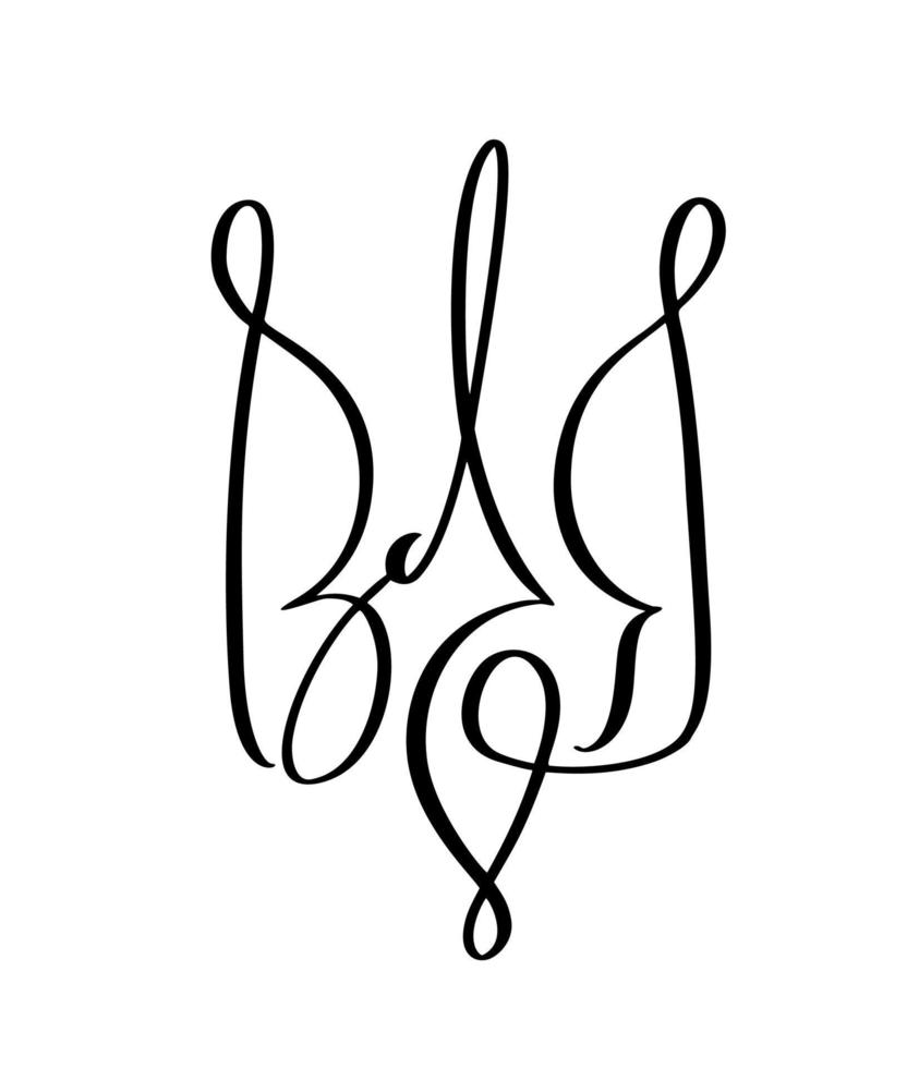 icône de trident de symbole national ukrainien avec amour de coeur. vecteur dessiné à la main calligraphie armoiries de l'ukraine emblème d'état illustration de couleur noire image de style plat