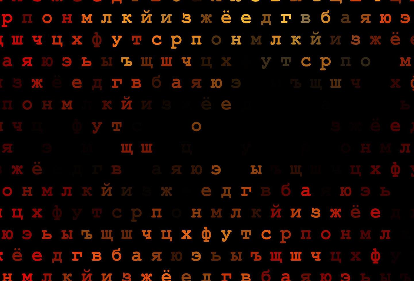 couverture vectorielle rouge foncé et jaune avec symboles anglais. vecteur