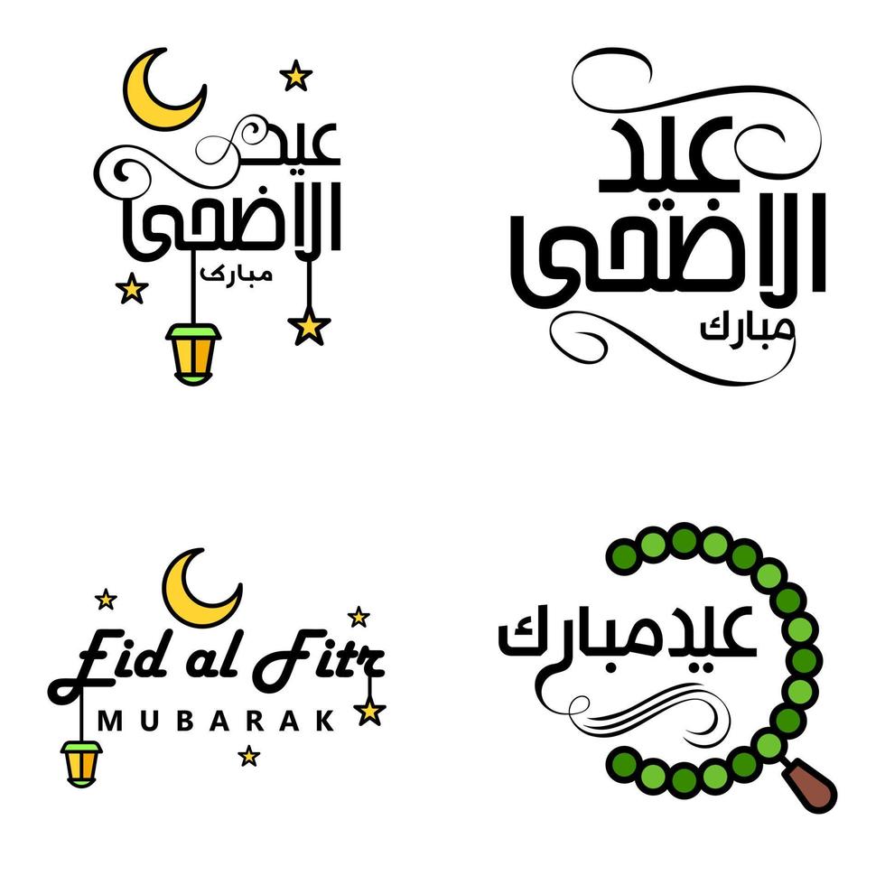 pack moderne de 4 illustrations vectorielles de voeux pour le festival islamique eid al adha eid al fitr lanterne de lune dorée avec de belles étoiles brillantes vecteur