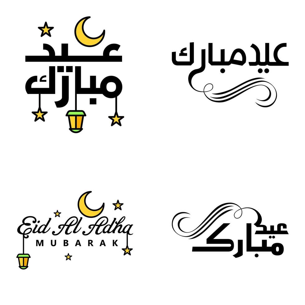 eid vente calligraphie pack de 4 lettres décoratives écrites à la main étoiles lune lampe isolé sur fond blanc vecteur