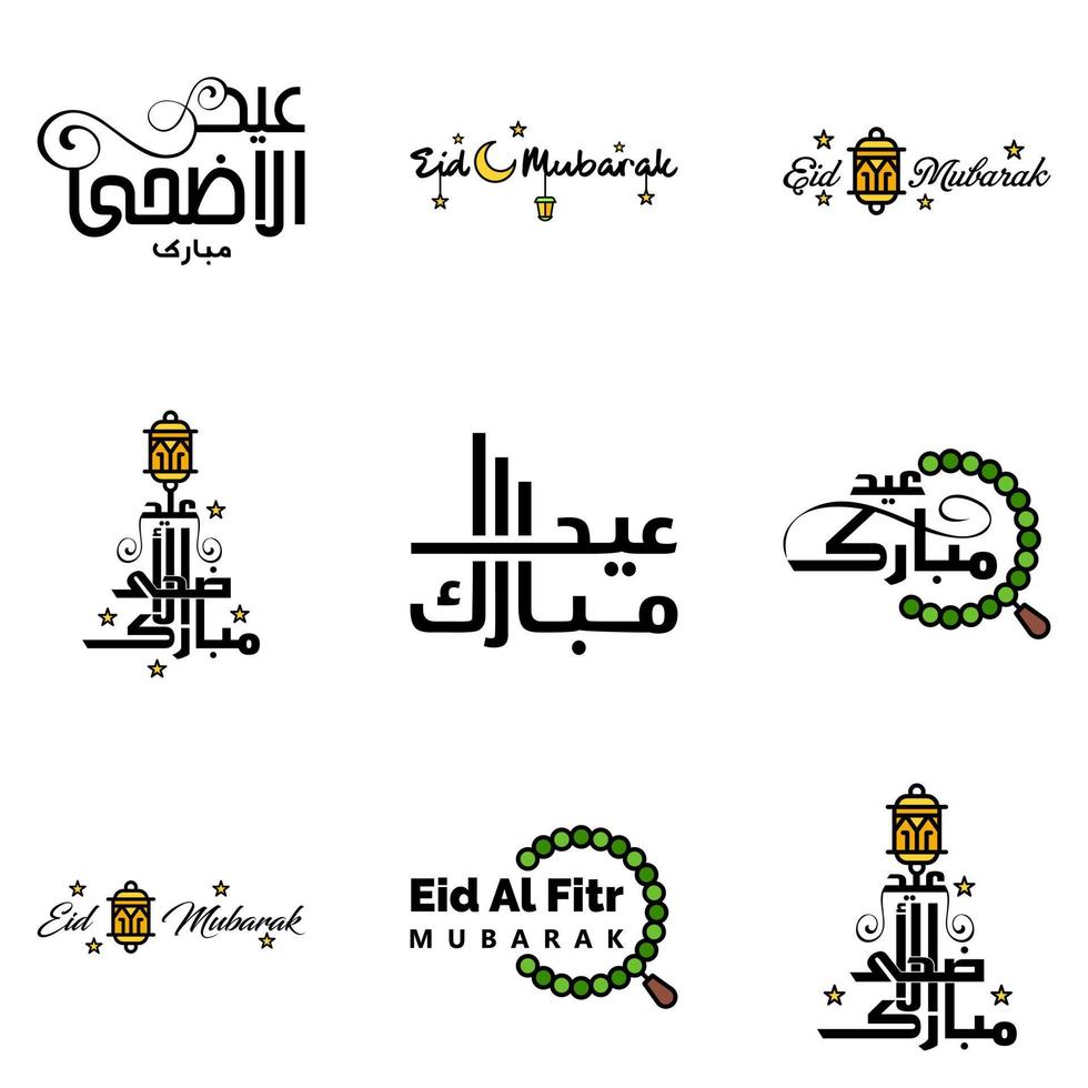 carte de voeux de vecteur pour eid mubarak design lampes suspendues croissant jaune swirly brush typeface pack de 9 textes eid mubarak en arabe sur fond blanc